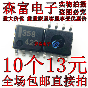 进口全新原装 印丝358 放大器IC芯片 UPC358G2-E1- 贴片SOP8脚
