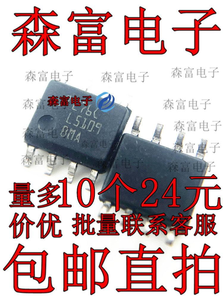 全新原装电子元器件一系列配单