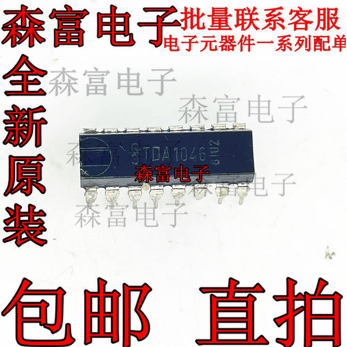 全新原装电子元器件一系列配单