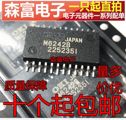 MSM6242BGS-KR1 M6242B SOP24 贴片驱动芯片 贴片封装 质量保证
