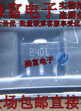 PD84001 丝印8401 贴片三极管 SOT-89 场效应RF射频MOS管