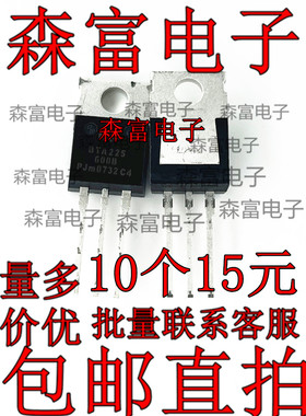 BTA225-600B BTA225 双向可控硅TO-220 600V25A  全新原装