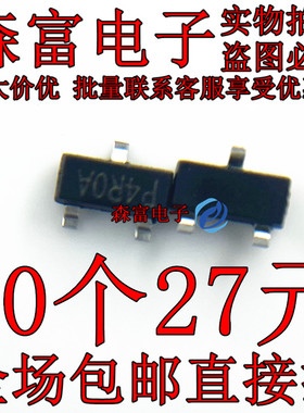 全新 SST204-T1-E3 MOS管 场效应管SST204 贴片SOT-23 现货供应