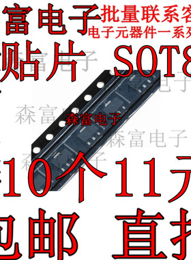 2SD1811 2SD1767 2SD1627 2SD1999 2SD1963T100R 2SD1621  贴片