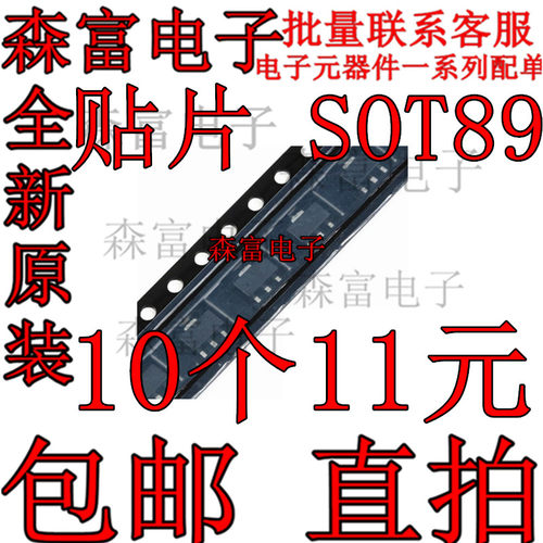 2SJ187-TD 2SD1368CCTL-E 2SD1625 2SD1624S-TD 贴片 全新现货
