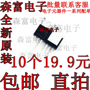 FHP740 FHP3205 FHP3710 全新原装MOS管 逆变器 控制器专用TO-220