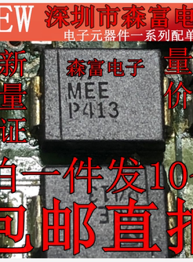全新包邮 SM15T18A 丝印MEE 1500W SMC/DO-214AB 贴片二极管