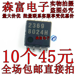 2369 全新运算放大器芯片 JRC SOP8脚 贴片IC NJM2369M 原装