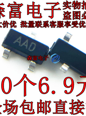 CMPD4448 CMPD4448TR 丝印：AAD SOT23 贴片开关二极管 原装现货