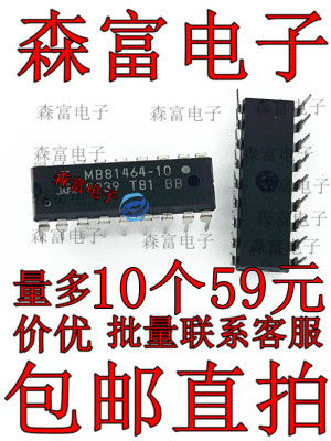 全新原装电子元器件一系列配单