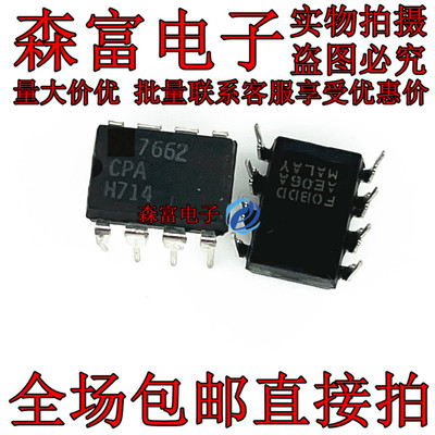 电子元器件一系列配单质量保证