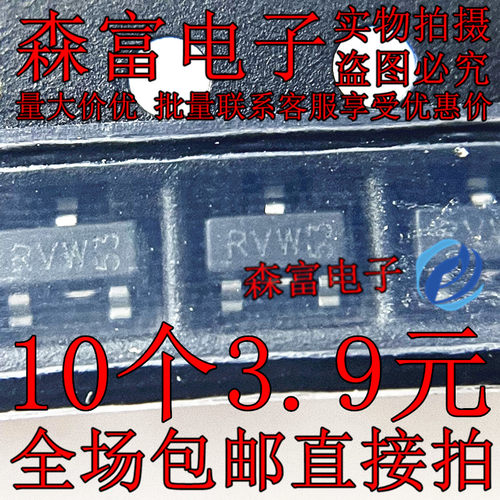 MMBZ10VAL SOT-23 丝印RVW 10V双重ESD保护功能二极管 原装直拍