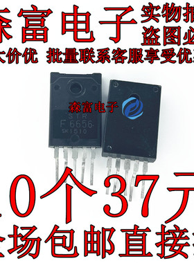 全新进口原装 拆机测好 STR-F6656 STRF6656 电源模块 包邮直拍