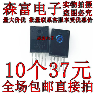 全新进口原装 拆机测好 STR-F6656 STRF6656 电源模块 包邮直拍