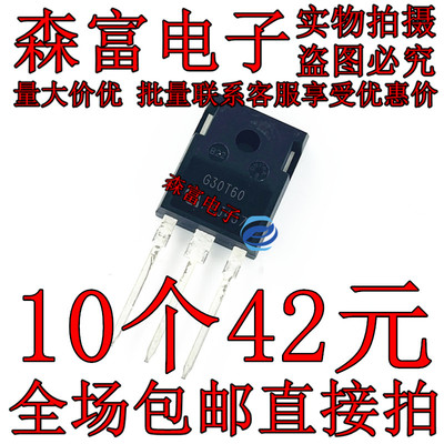 全新原装电子元器件一系列配单