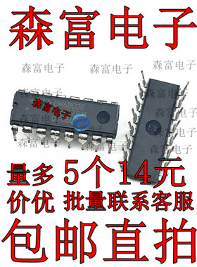 CM6800UX CM6800TX CM6800AG/G CM6802SAG CM6802SAHG 直插DIP