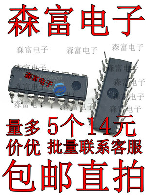 全新原装电子元器件一系列配单