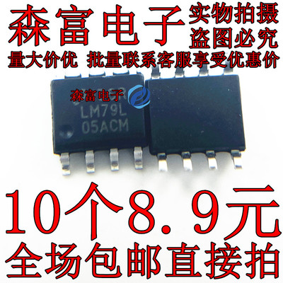 全新原装电子元器件一系列配单