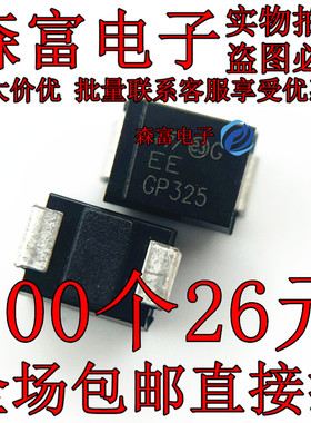 全新原装 SM6T18A SMB EE DO-214 600W 18V TVS 贴片二极管