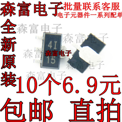 全新原装电子元器件一系列配单