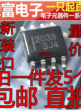 HAT2038R-EL 丝印2038 贴片 SOP-8 芯片2038 电源ic 全新原装