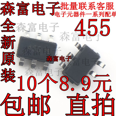 NTGS3455T1G 印丝455 贴片SOT23-6功率P沟道MOS场效应三极管-3.5A