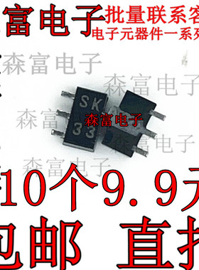 全新正品 2SC3554 印丝SK SOT-89 贴片PNP晶体三极管芯片