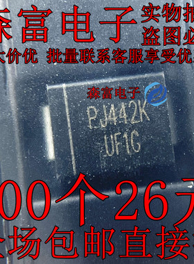 UF1G UF1G_R1_00001 DO-214AA(SMB) 快恢复二极管 全新原装 贴片