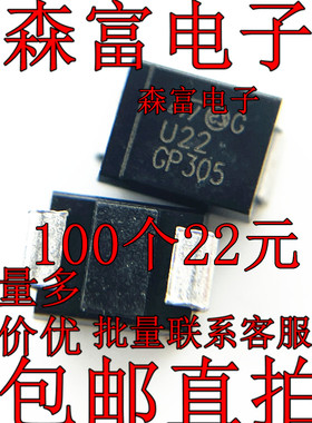 全新原装 STTH212U 丝印 U22 贴片SMB 快恢复二极管 1.75V 2A现货