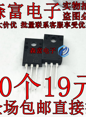 全新原装 2SD1415B D1415B TTD1415B 原包装 三极管 TO-220F
