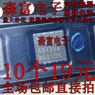 ISL88739AHRZ-T 贴片QFN-32 电池管理 丝印 88739A 全新原装现货
