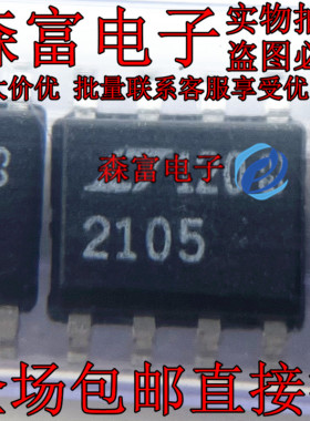 全新原装LT1021DCS8-5#PBF SOIC-8 丝印2105固定精密基准电压芯片