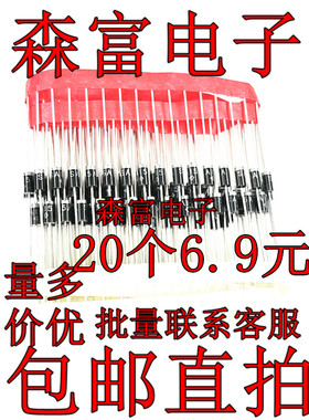瞬态抑制二极管 SA43A SA43CA SA45A SA45CA DO-15 直插全新