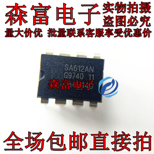 NE612N NE612AN SA612AN DIP-8 双平衡混频芯片 全新现货 可直拍