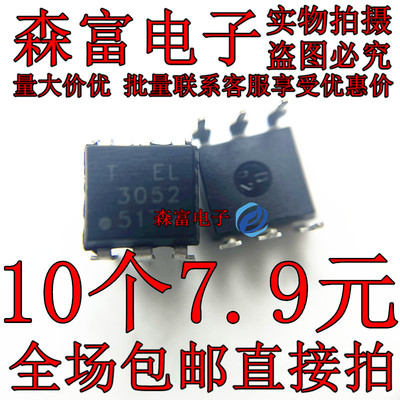 全新原装EL3051 EL3052 3053 光耦光电耦合器 贴片SOP6/直插DIP6