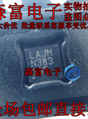 LTC3411AIDD#PBF 丝印LAJM 封装DFN-10 DC-DC稳压器 贴片 全新