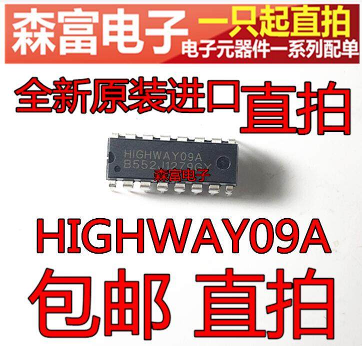 全新原装电子元器件一系列配单