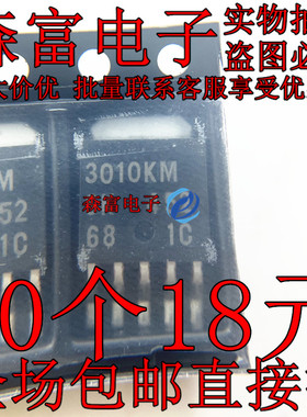 全新原装进口正品  3010KM SI3010KM 稳压器 低压差 贴片TO252-5