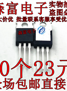 原装新货 NCE65T180 21A650V TO-220 场效应三极管 功率晶体管