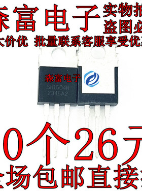 JMSH1504NC 直插TO-220-3L SH1504N N沟道场效应管芯片 150V200A