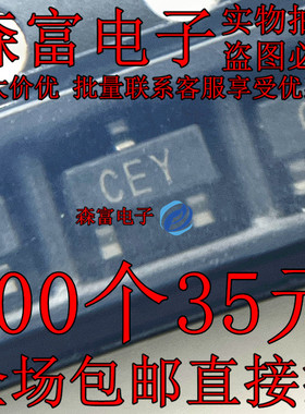 全新 NPN三极管 2SC3325-Y 丝印CEY 贴片SOT-23 质量保证 直拍