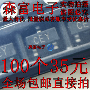 直拍 全新 2SC3325 质量保证 贴片SOT NPN三极管 丝印CEY