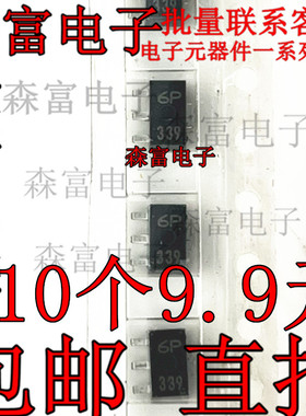 贴片三极管 KIA7042AF SOT89 丝印6P 4.2V 电压检测器 全新原装