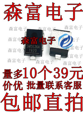 SM5S36A 贴片单向瞬变抑制DO-218AB 汽车TVS二极管 3600W大功率