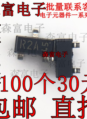 SST3906T116 贴片三极管 SOT-23 丝印：R2A PNP 40V 200mA 三极管