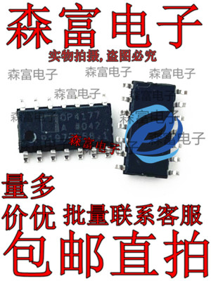 、全新原装电子元器件一系列配单