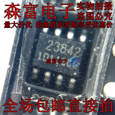 全新原装 FA23842N 印丝23842 液晶电源管理芯片 贴片SOP-8脚