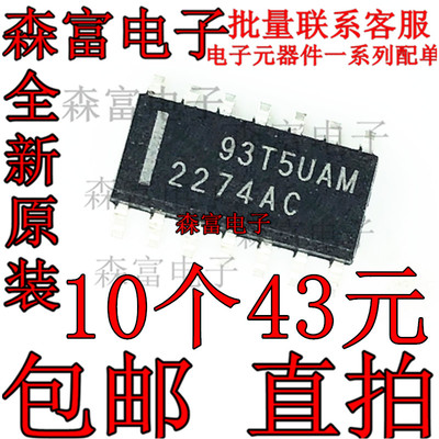 原装 TLC2274ACDR TLC2274ACD TLC2274 SOP14 运算放大器芯片