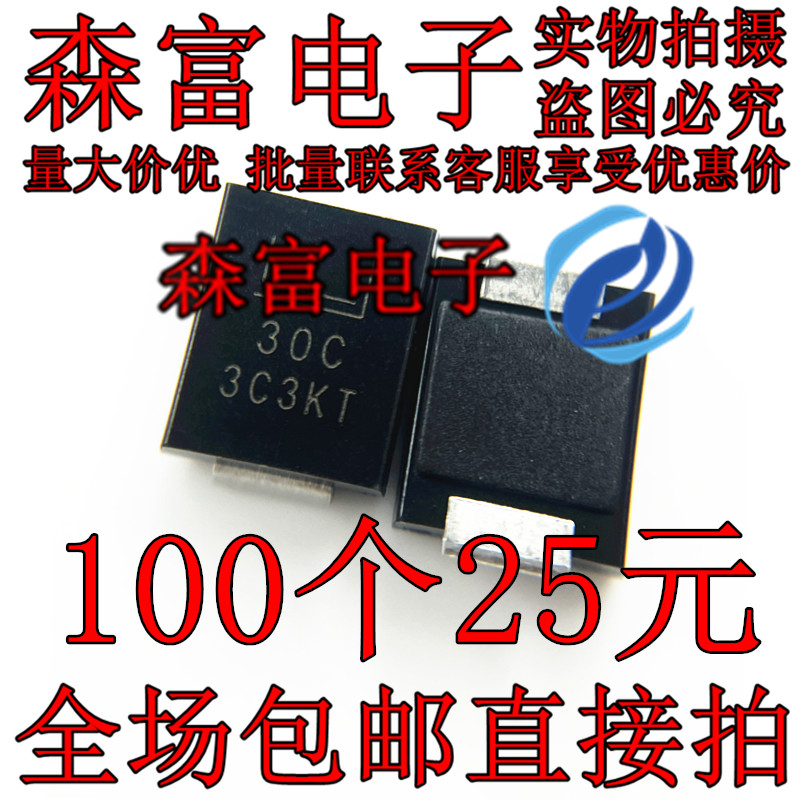 全新原装电子元器件一系列配单