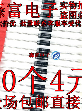 5W稳压二极管1N5382B/5383/5384/5385/5386/5387/IN5388B稳压管